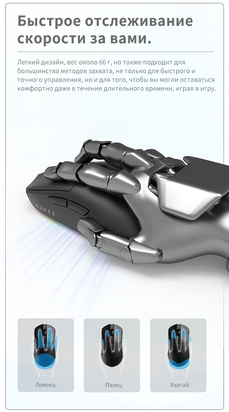 AJ139 V2-MC Wireless Mouse