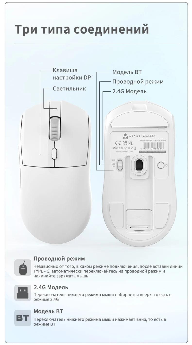 AJ139 V2-MC Wireless Mouse