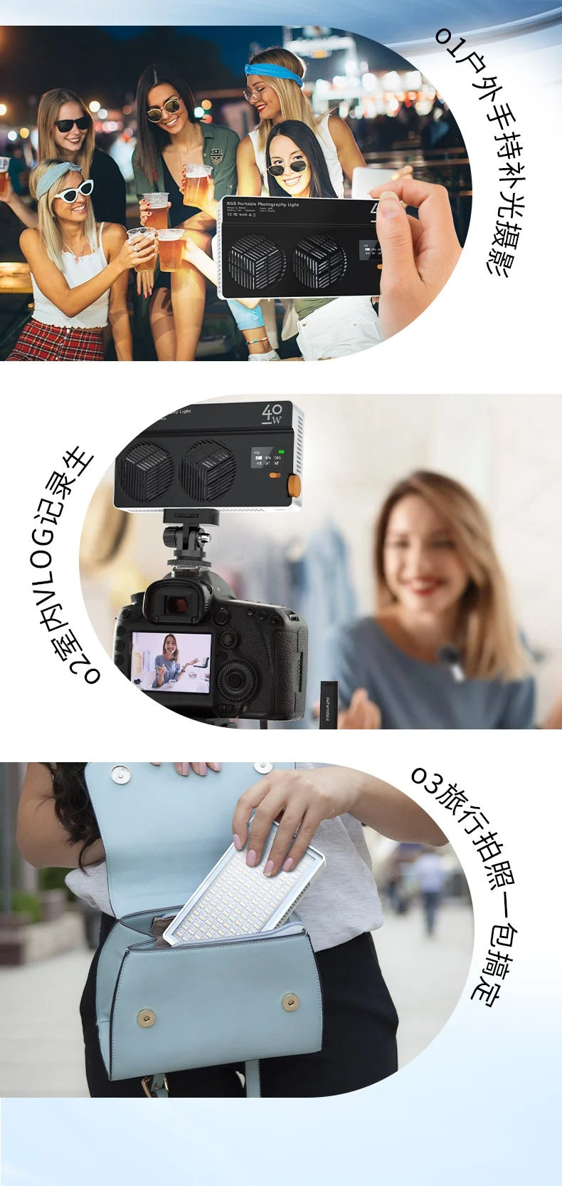Portable 40W RGB Fill Light Photography