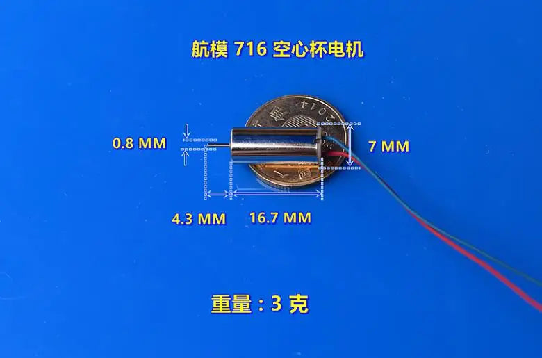 1PC DC 3V-3.7V Coreless Motor 0408,412,612,615,617.716,720,816,8520,1020 High Speed RC Drone Strong Magnetic DIY Aircraft