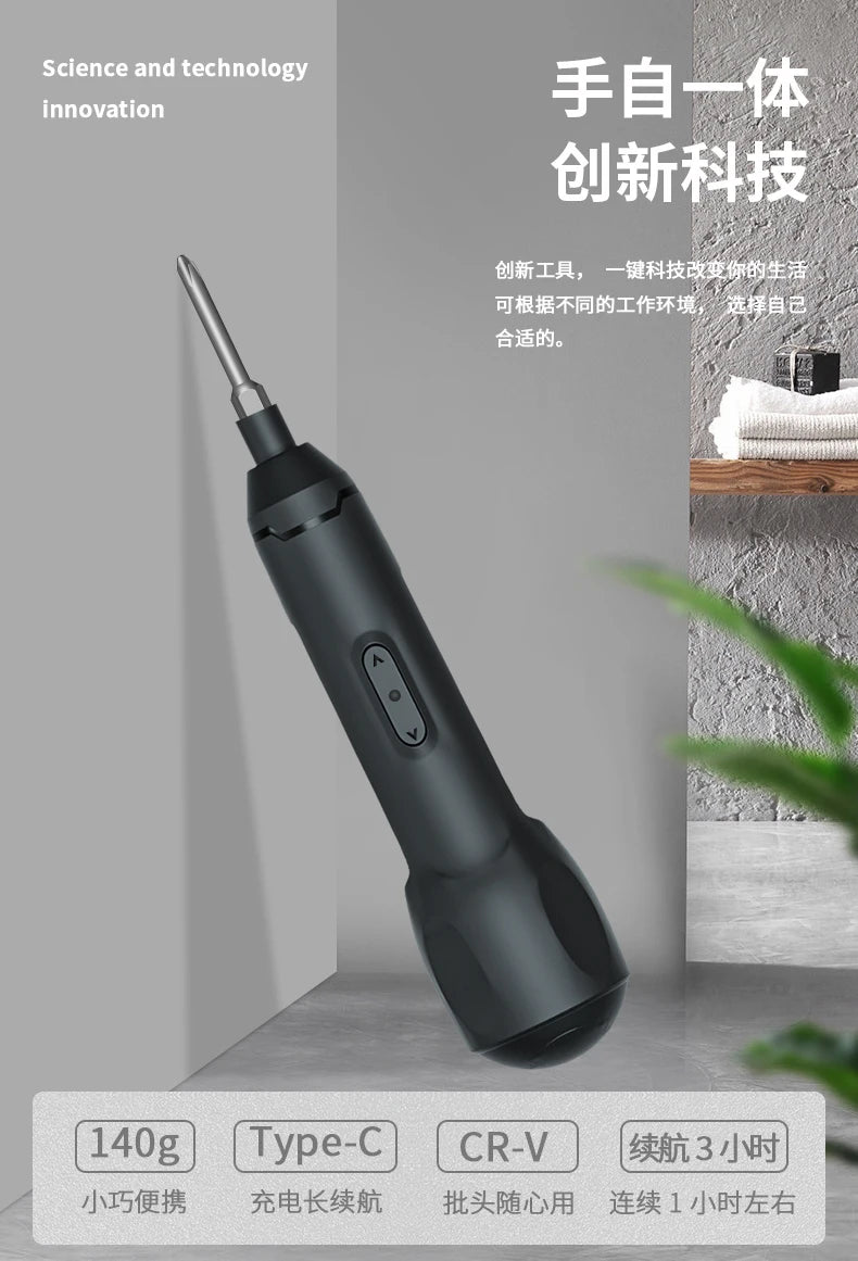 Xiaomi Rechargeable Electric Screwdriver