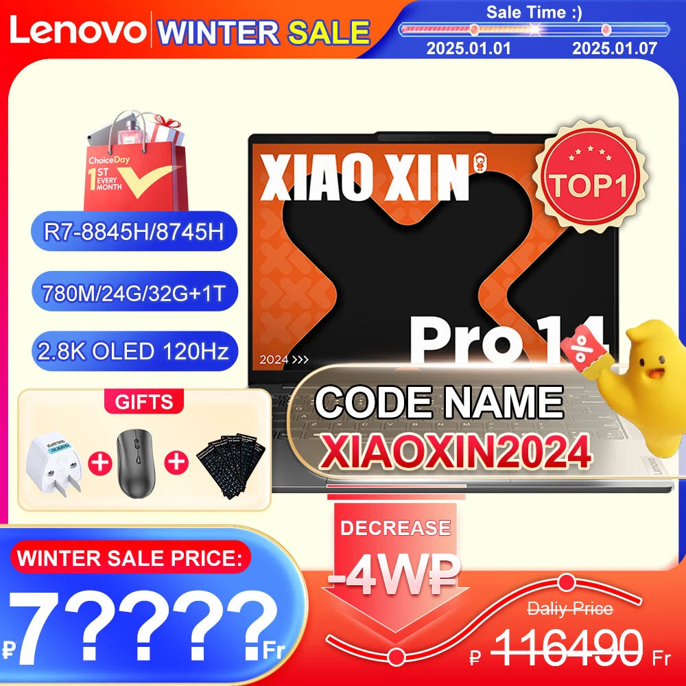 Lenovo Xiaoxin Pro 14