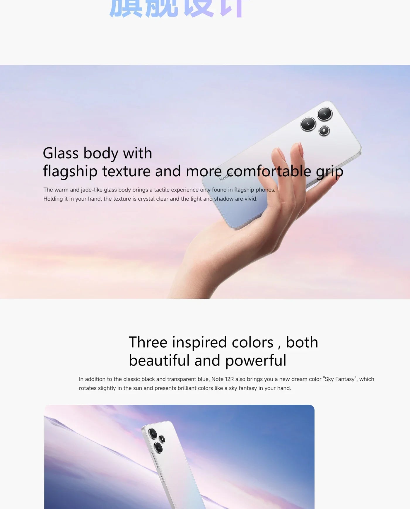 Xiaomi Redmi Note 12R