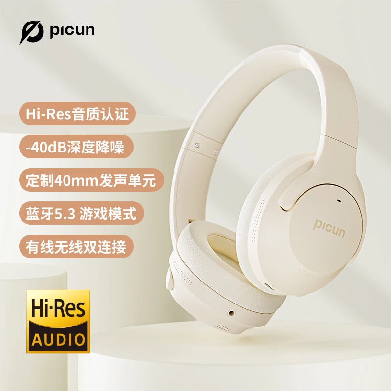Picun ANC-05 Active Noise Cancelling Headphones