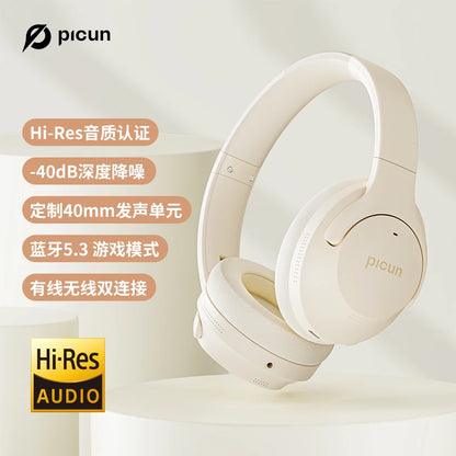 Picun ANC-05 Active Noise Cancelling Headphones