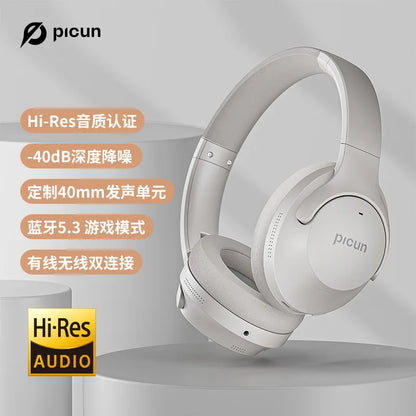 Picun ANC-05 Active Noise Cancelling Headphones