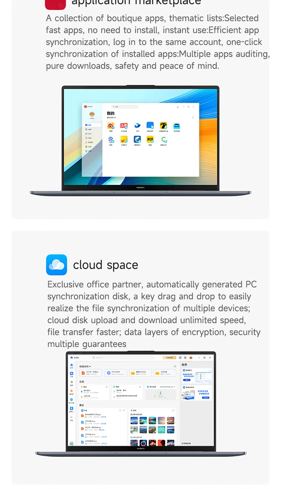 Huawei MateBook D16