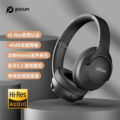 Picun ANC-05 Active Noise Cancelling Headphones