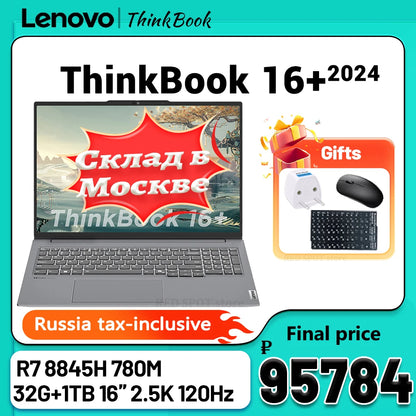 Lenovo Thinkbook 16+ 2024