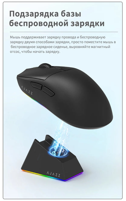 AJ139 V2-MC Wireless Mouse